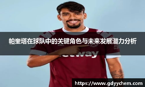 beat·365(中国)-官方网站