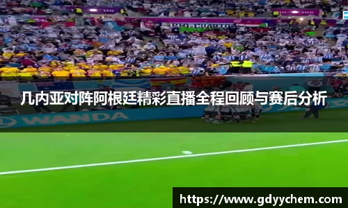 今年会官网