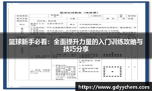 今年会app